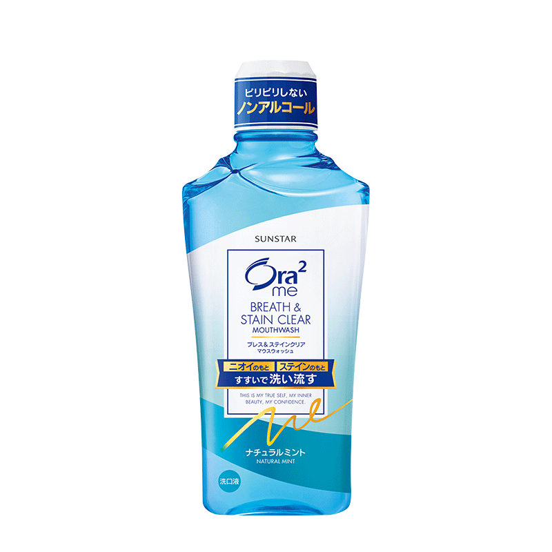 皓樂(lè )齒（Ora2）漱口水天然薄荷味460ml 清新口氣 去漬護齦0酒精不辣口