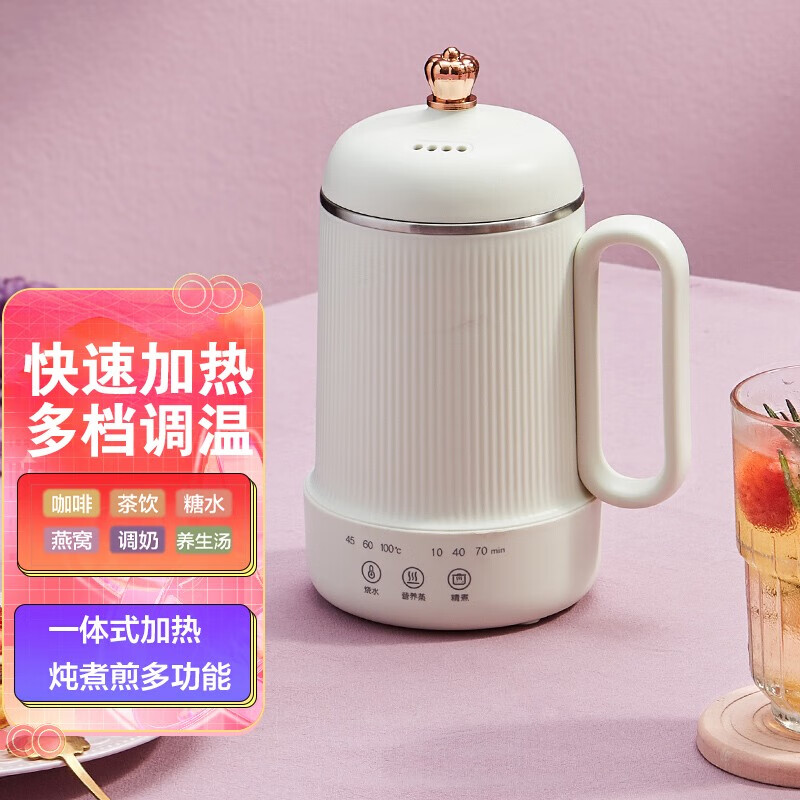 OUOETYmini养生壶办公室家用多功能自动煮花茶迷你小型养生杯 牛奶白