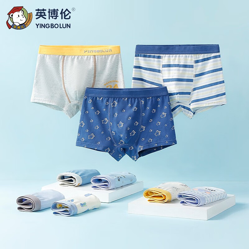英博伦儿童内裤男童平角四角底裤纯棉青少年中大童全棉小男孩短裤 15187 内裤 3条 140