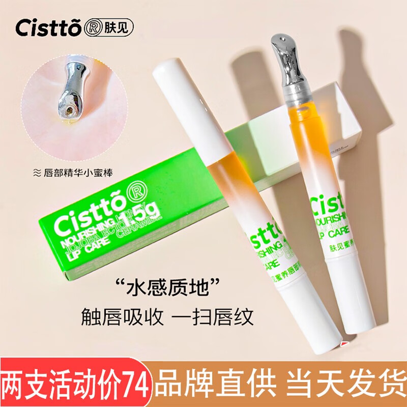 去死皮的唇膏(去死皮的唇膏哪个好用)
