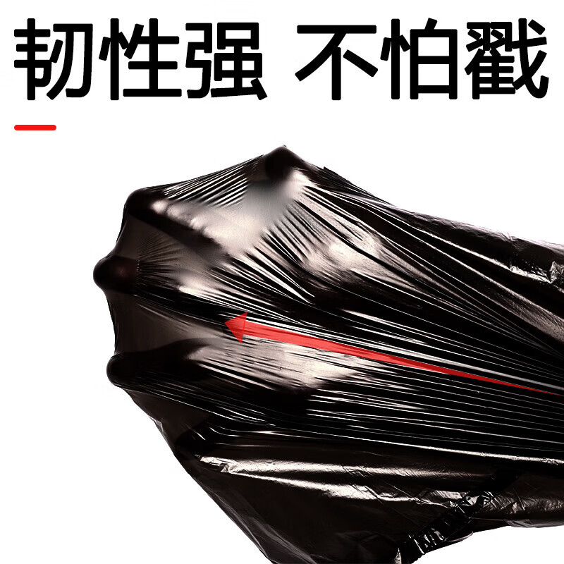 朵本初家用办公室酒店通用垃圾袋加大加厚40*45cm 随机色150只装