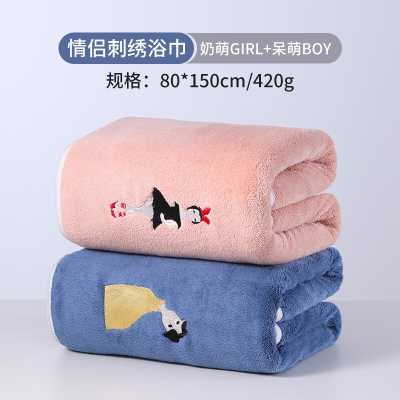 京东浴巾历史价格查询在哪|浴巾价格历史