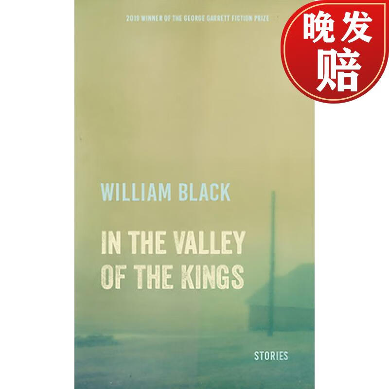 【4周达】in the valley of the kings: stories