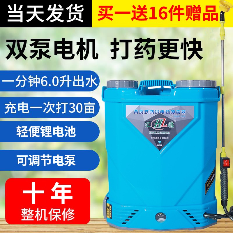 如何查询喷雾器历史价格|喷雾器价格走势图