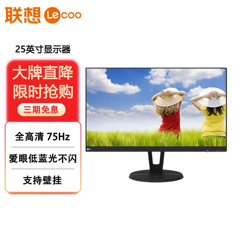 显示器近期价格走势如何|显示器价格比较