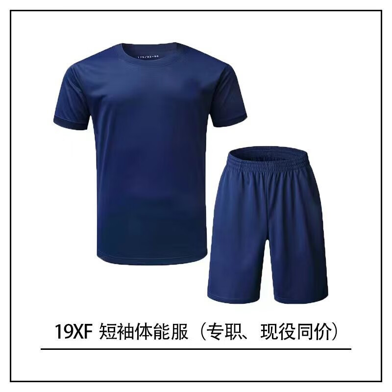 专职夏春秋季短袖长袖无袖衫消防速干服裤体能训练服作训服 专职短体