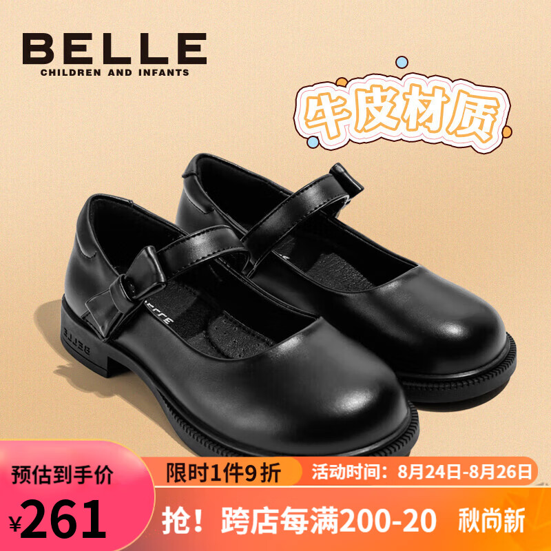 百丽童鞋23年秋季女童皮鞋儿童返校学生鞋中大童时尚单鞋 黑色怎么样,好用不?