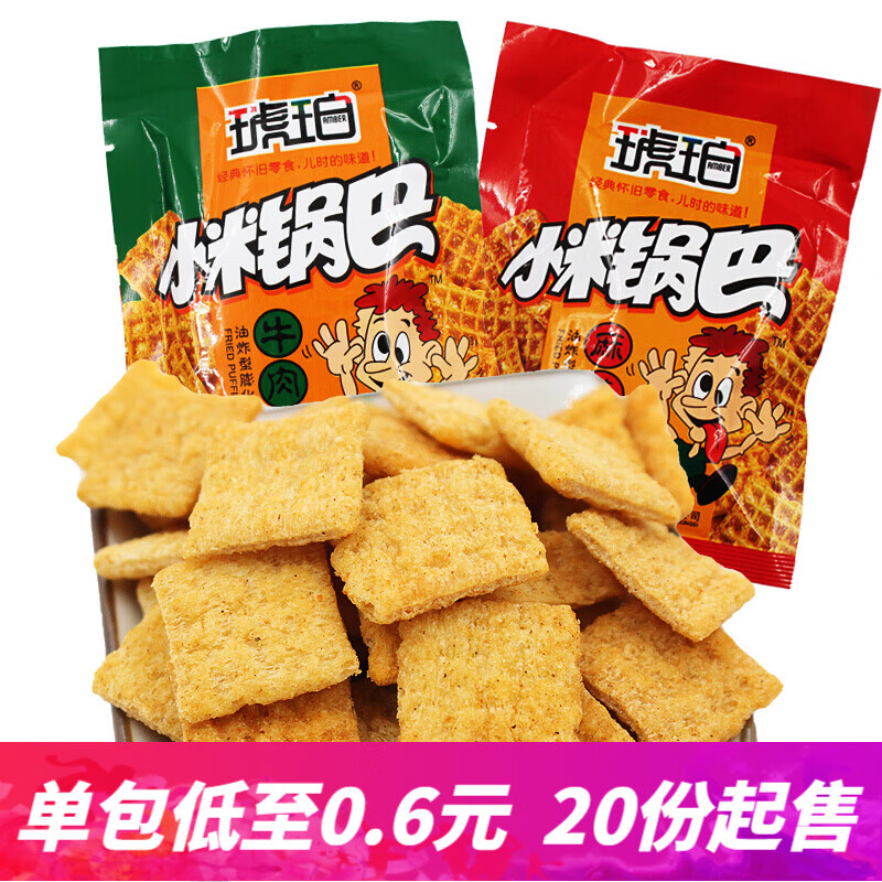 琥珀小米锅巴,仅0.57元/包 琥珀小米锅巴,仅0.57元/包