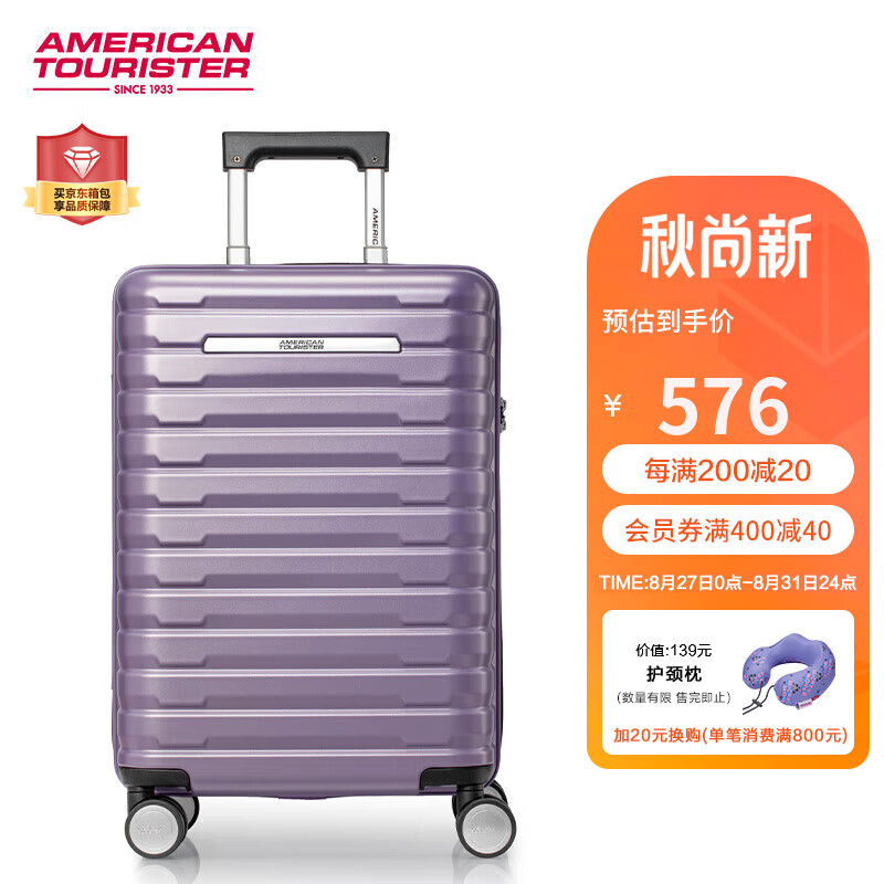 美旅箱包横条纹时尚商务行李箱双排飞机轮TSA密码锁 20英寸NJ2 紫色