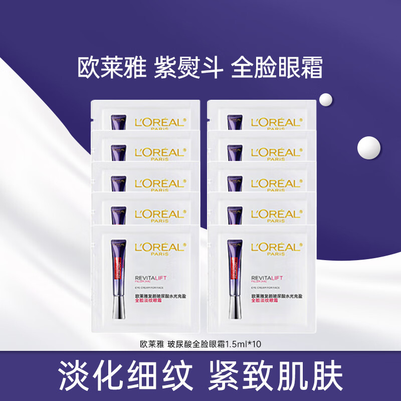 ڲŷ ˪ 1.5ml*1010.5Ԫ
