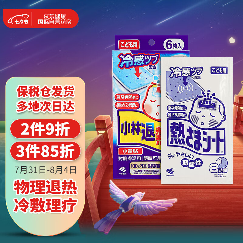 如何把价格走势掌握在手,成为优秀SEO