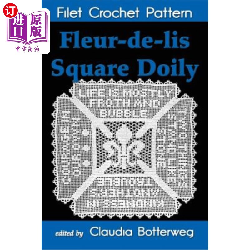 海外直订fleur-de-lis square doily filet crochet pattern