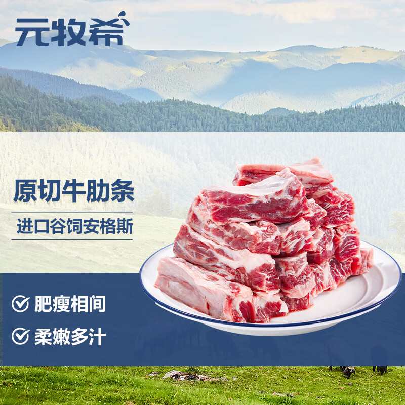 怎么查京东牛肉历史价格查询|牛肉价格走势