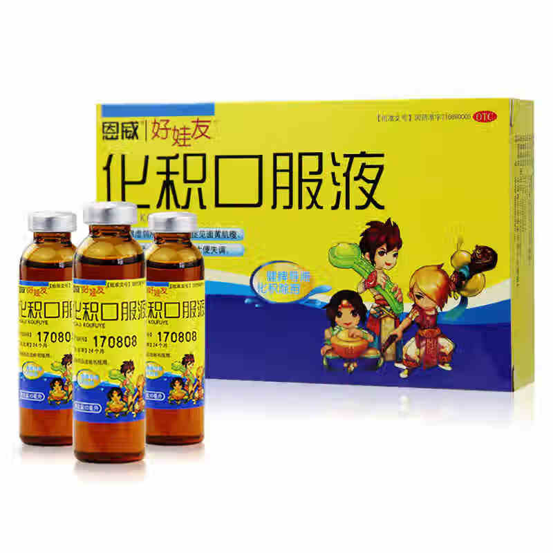 恩威化积口服液 1盒