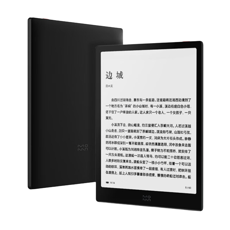 MOAAN 墨案  inkPad X 10英寸墨水屏电子书阅读器 Wi-Fi 32GB 黑色
