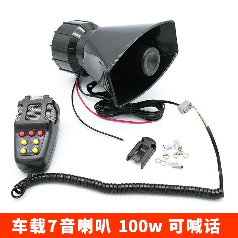 汽车12V24V改装7音喊话车载喇叭摩托车通用可接警报器通用大货车 七音24v高性价比高么？