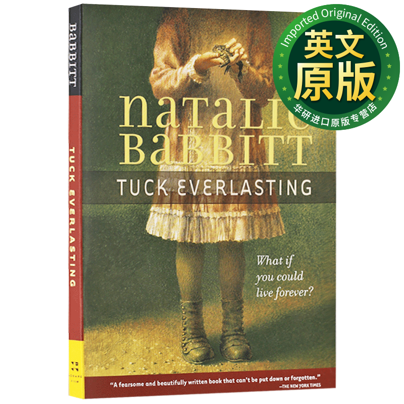 不老泉 英文原版小说 tuck everlasting 纽伯瑞奖作家
