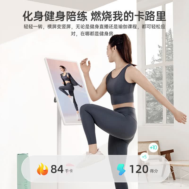 长虹CHiQ ME系列随心移动自在屏 27英寸触控屏幕无线续航升降旋转 27英寸 豆蔻绿
