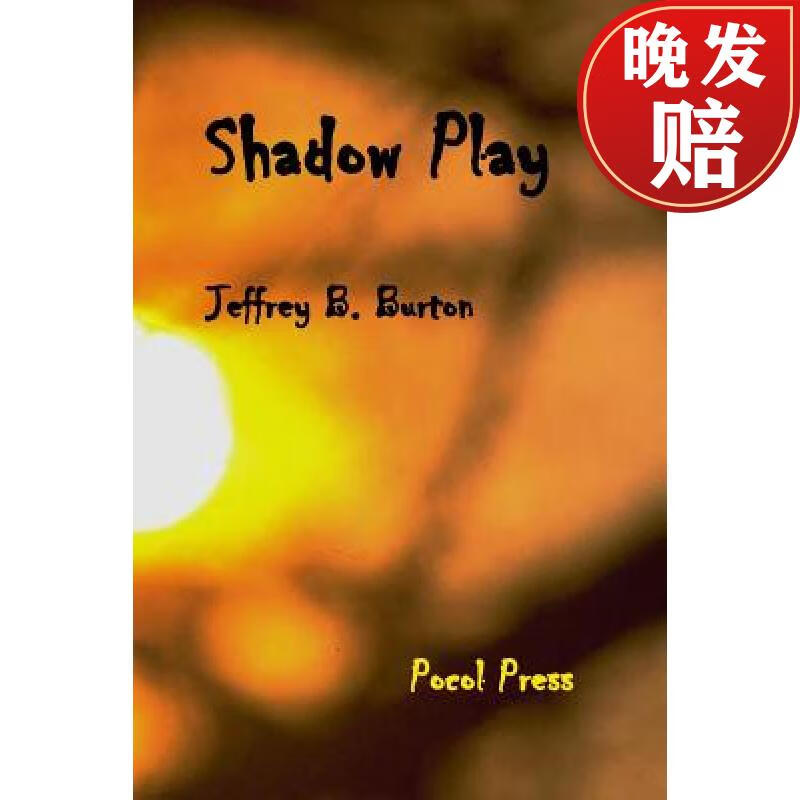 【4周达】shadow play