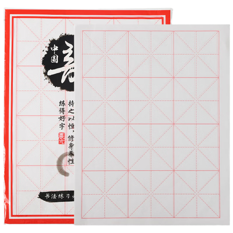 晨光(M&G)書法練習(xí)紙仿宣毛邊紙宣紙毛筆字帖書法紙小四開紙12格30張APY90718 1包裝