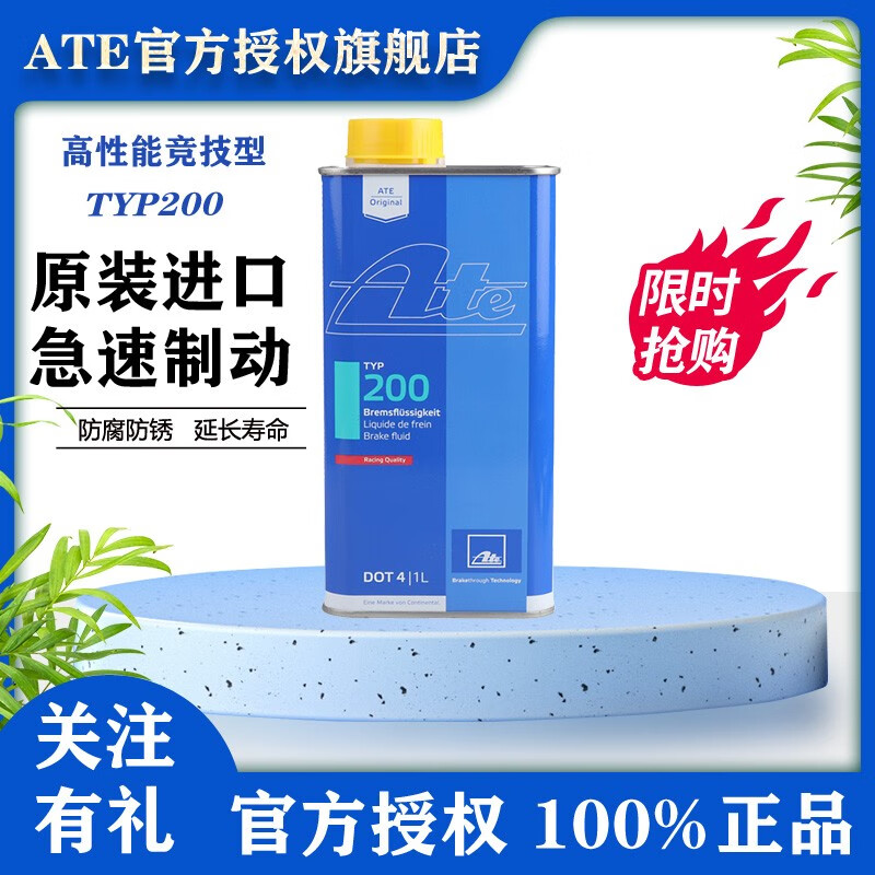 那个网站可以看刹车油历史价格|刹车油价格历史