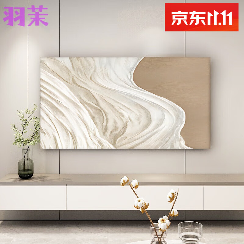 羽茉23款液晶电视机防尘罩55寸65寸罩全包套75寸通用挂式显示屏盖布新 素雅-浪-弹力电视机罩 宽100-116高57-70cm(对应46-50英怎么看?
