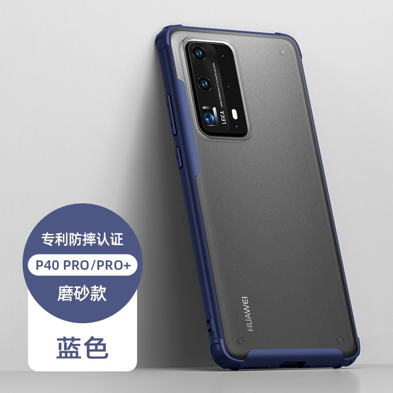 华为p40pro深海蓝,华为mate30pro翡冷翠 华为p40pro/pro 【深蓝色】透明气囊防摔款 送镜头膜 挂绳