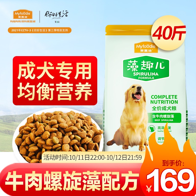 京东视频商品 2021-10-12 - 第18张 | 最新购物优惠券 京东视频商品 2021-10-12 - 第18张 | 最新购物优惠券