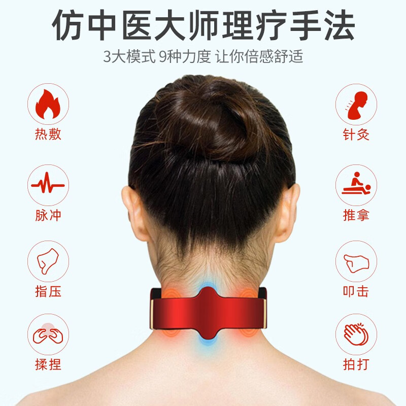 New For颈椎按摩器已接入米家APP智能按摩仪舒缓颈部脖子脉冲热敷护颈仪礼品送父母朋友生日礼物 按键遥控器【象牙白】