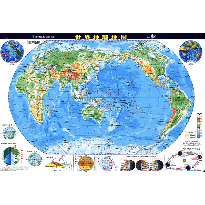 2022年新版  世界地理地图 38.