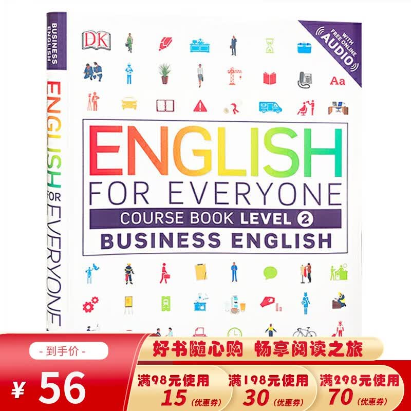 DK人人学英语商务英语 L2 教材书 带音频和答案 English for Everyone Business English Level 2 Course Book 英文原版 学习教材 雅思托福用书