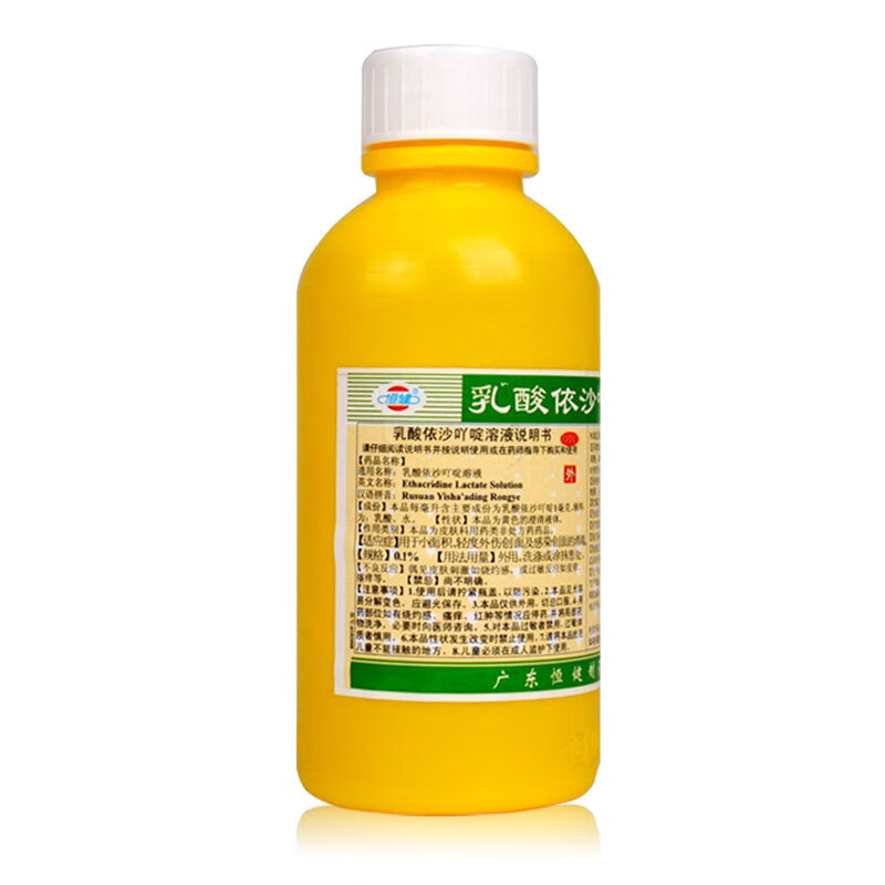 恒健 乳酸依沙吖啶溶液100ml 创面感染消毒烫伤 利凡诺黄药水cc 1瓶