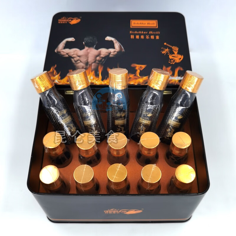 俏滋郎顺丰teshekkur新疆和田特产 特谢库尔男士营养蜂蜜 30毫升*15瓶