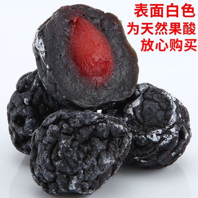 木之馨乌梅天山大颗干蜜饯果脯梅子休闲零食酸甜水果干 天山乌梅500g1