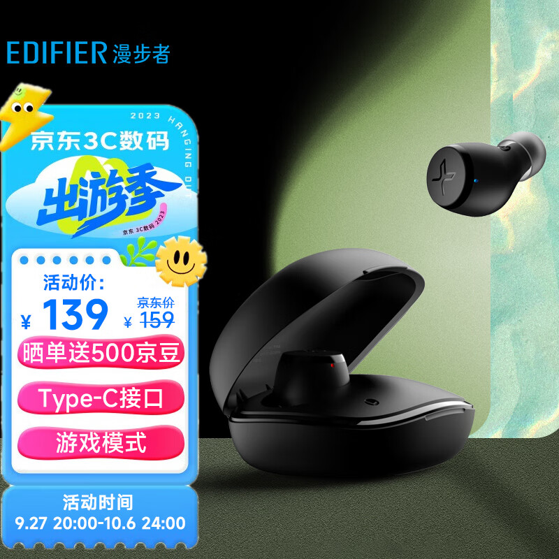 漫步者（EDIFIER）声迈X3 Plus 真无线蓝牙耳机 TWS音乐运动手机耳机 适用苹果小米华为手机 暗夜黑使用感如何?