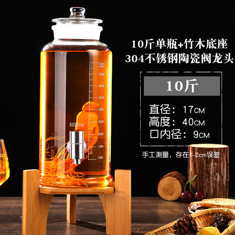 京东泡酒瓶如何查看历史价格|泡酒瓶价格走势图