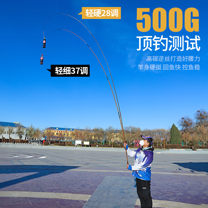 追风钓叟系列达瓦美人鱼鱼竿鲫鱼杆碳素28调超轻超细台钓竿手竿鲫鱼鲤鱼竿 可鲫可鲤鱼28调6.3米+竿稍+礼包