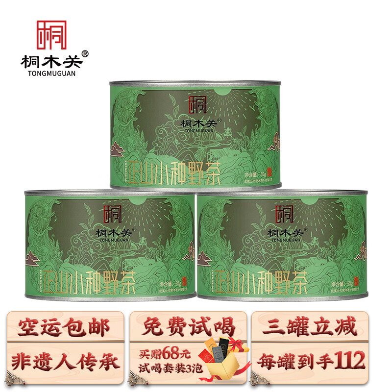 红茶历史价格是多少|红茶价格历史