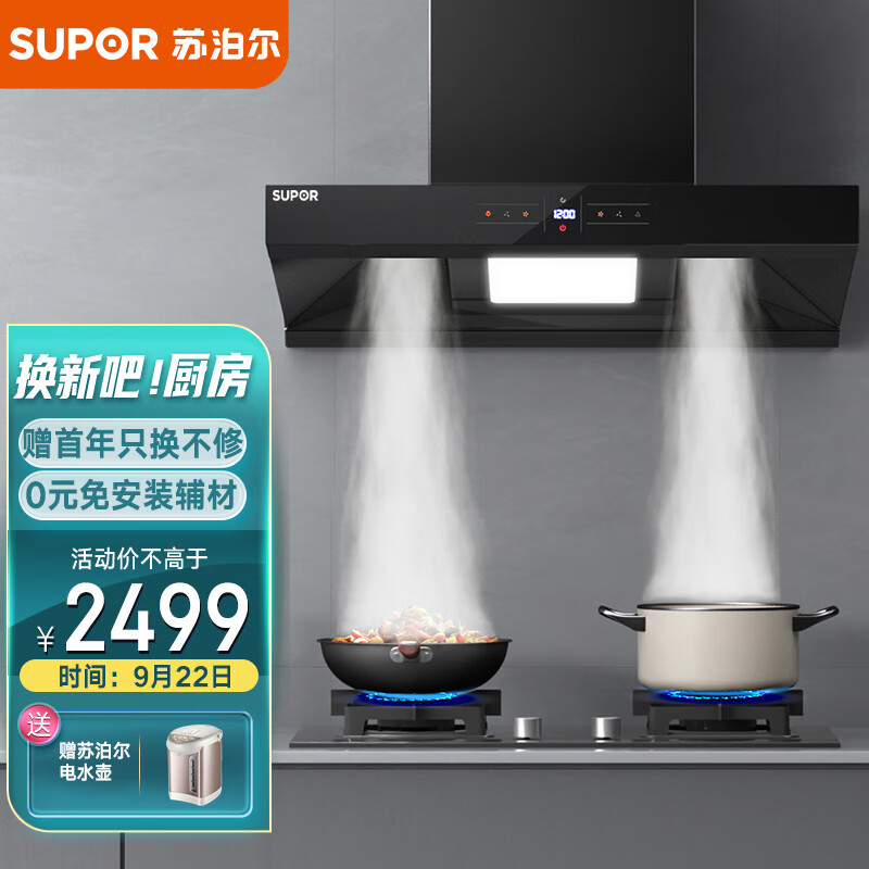 京东视频商品 2021-09-22 - 第21张 | 最新购物优惠券 京东视频商品 2021-09-22 - 第21张 | 最新购物优惠券