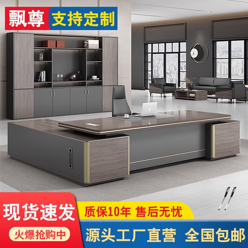 怎么看班台班桌的历史价格|班台班桌价格历史
