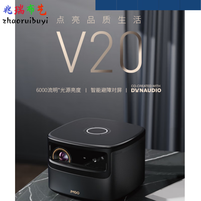 狮奥利兴 坚果v10/j10/v20高清6000流明投影仪家庭小客厅卧室100 120