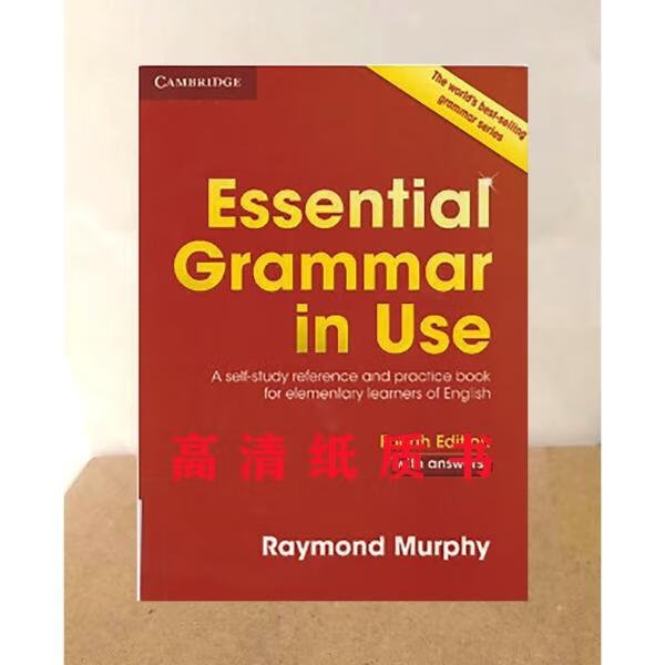 初级Essential Grammar in Use with Answers 4th 如图