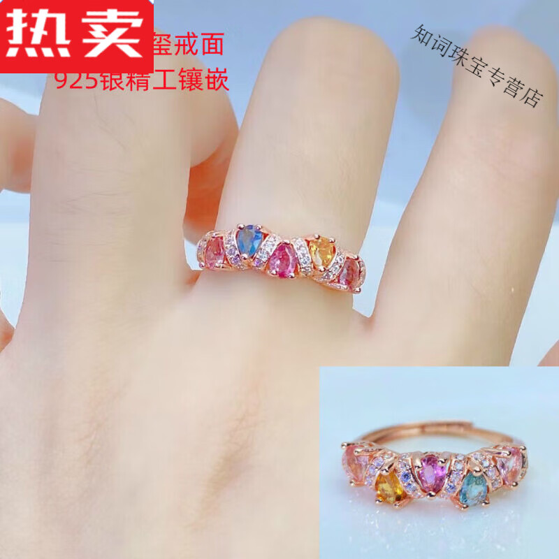 碧玺戒指哪个牌子好? 10款口碑之选推荐给你