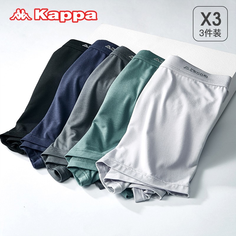 KAPPA卡帕男士内裤价格历史和趋势走向市场分析