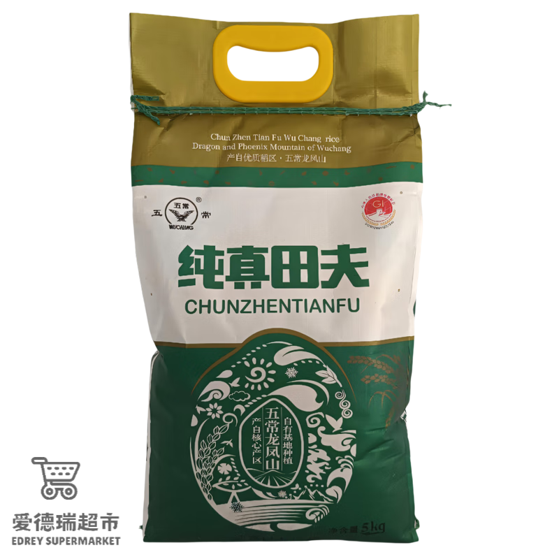 食芳溢东北五常大米原粮稻花香2号田夫纯真长粒米5kg核心产区新大米 五常核心产区大米5KG(新日期))