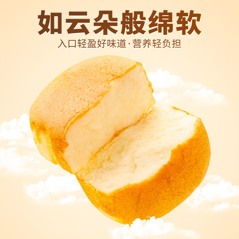 泓一水牛奶蛋糕配图