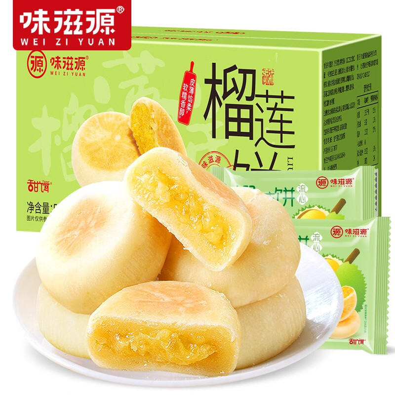 【JD专卖】味滋源  猫山王榴莲饼500g