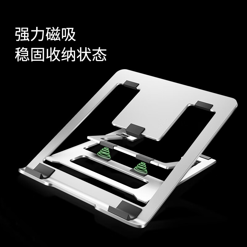 绿巨能（llano）笔记本支架 笔记本散热器 升降桌6档调节 笔记本便携折叠电脑支架 置物架 散热器 显示器支架