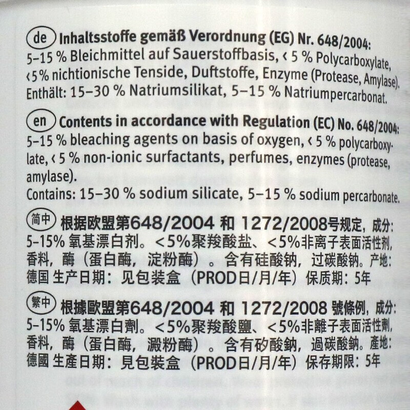 西门子(SIEMENS)滚筒洗衣机内筒清洗剂除垢剂 除污清洁剂垢去味清洁剂6瓶套装进口 【进口款杀菌率99.9% 】清洁剂4瓶+除垢剂2瓶