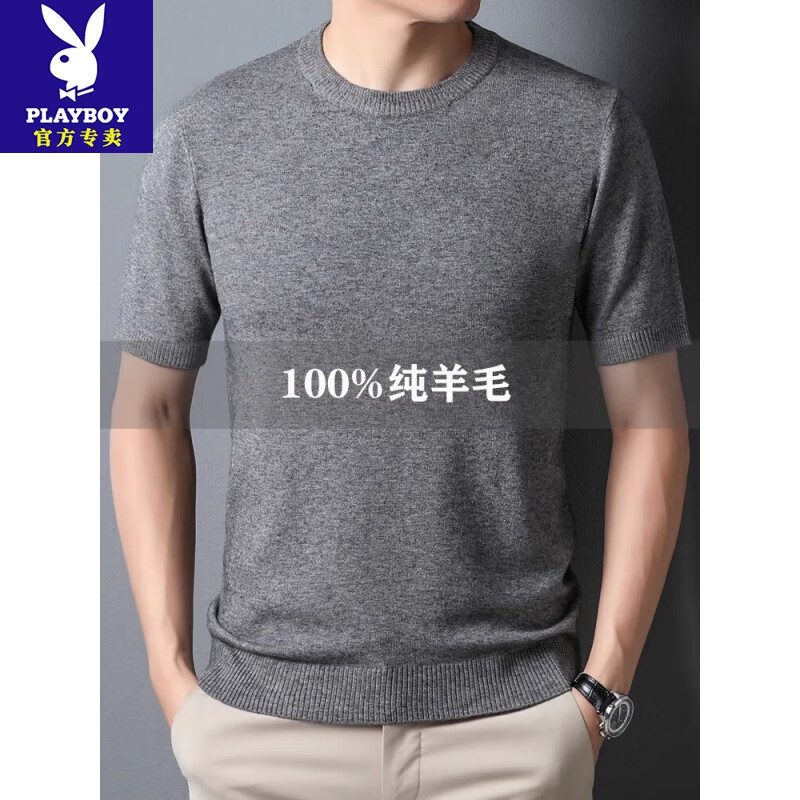 ���ڲ������������ӣ�PLAYBOY����ʿ100����ë�����ﶬ������Բ�����t�����п���ë�´���� ��ɫ 4XL 190�Ƽ�180-205�� 59.8Ԫ